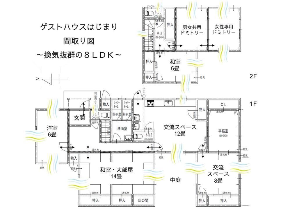 Guesthouse Hajimari Kashihara  Exterior foto